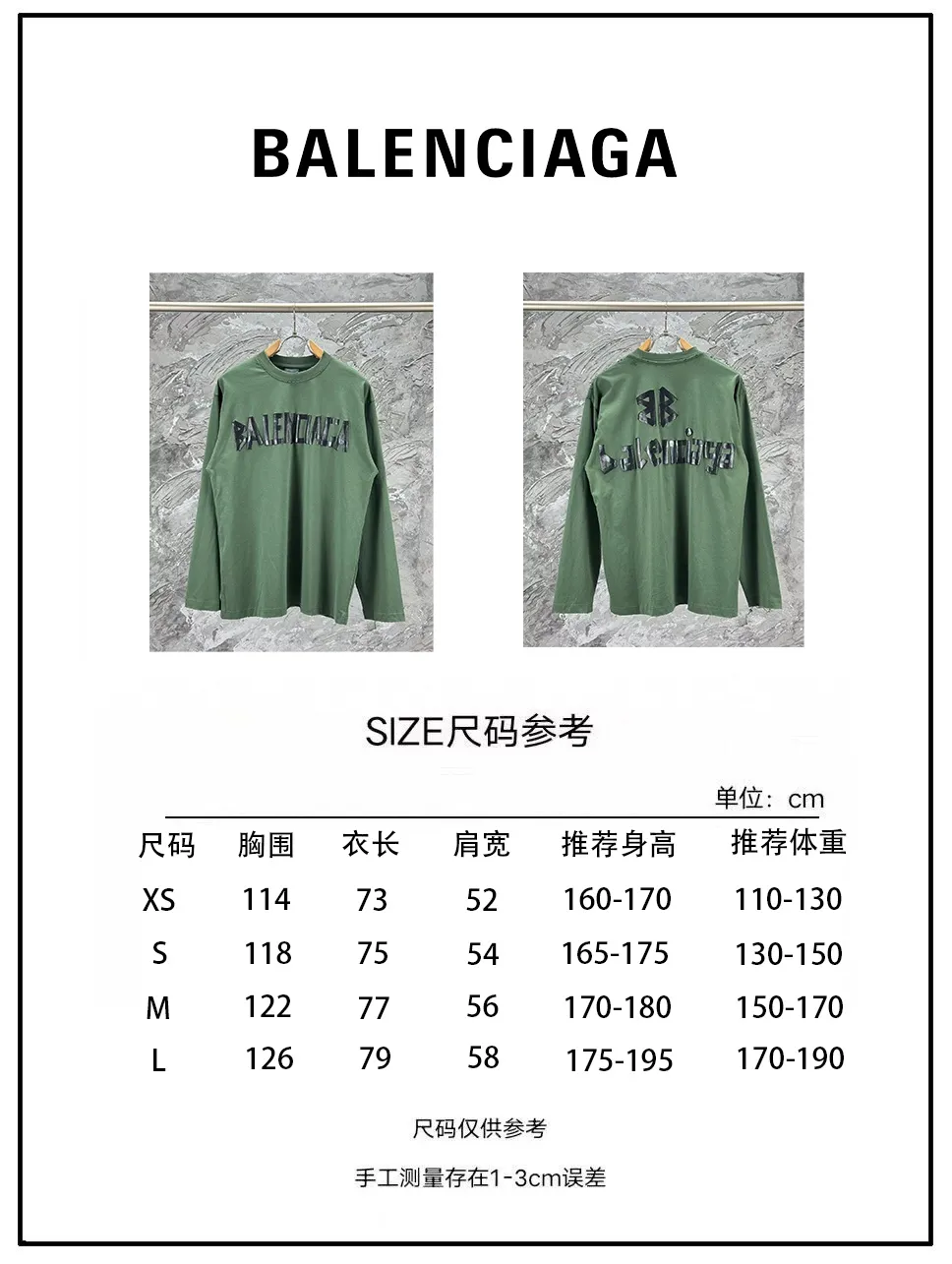 Size